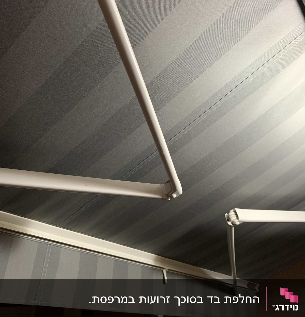 סוכך עם זרועות מתכת ובד מפוספס אפור